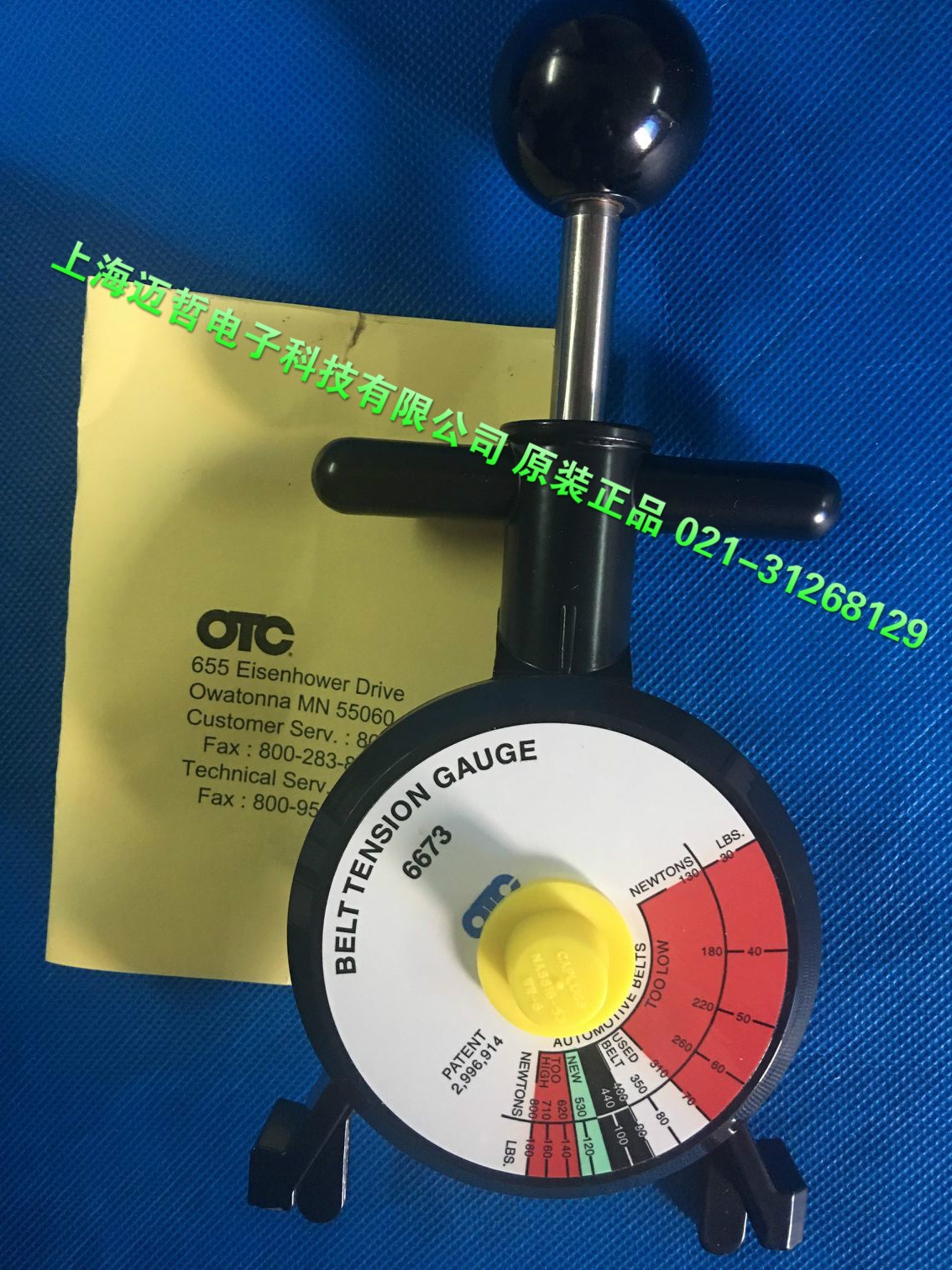OTC6673美國OTC皮帶張力計6673